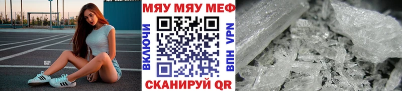 Наркошоп купить Лсд 25  Alpha-PVP  МЕФ  Конопля  Тогучин