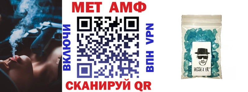 Купить закладки  Тогучин  АМФЕТАМИН 98% 