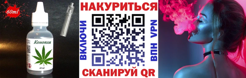 Еда ТГК марихуана  Купить  Тогучин 