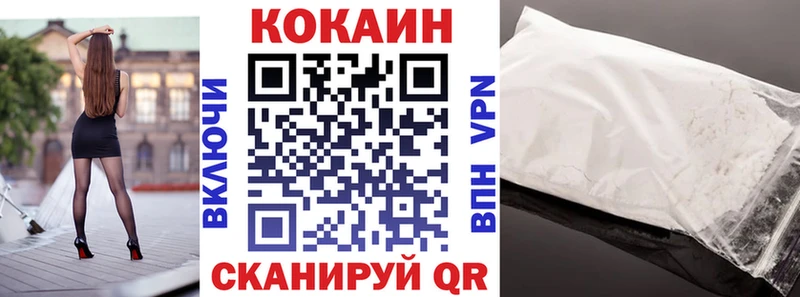 Купить где  Тогучин  Cocaine Колумбийский 