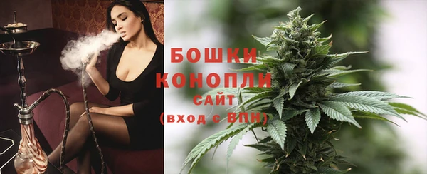 марихуана Гусев