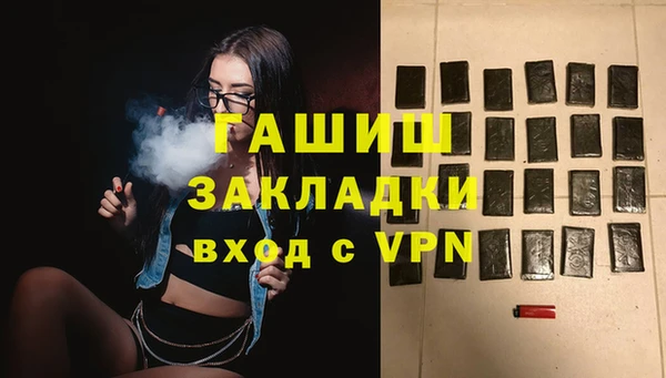мдма Гусь-Хрустальный