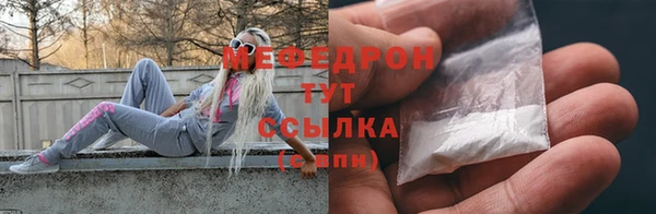мдма Гусь-Хрустальный