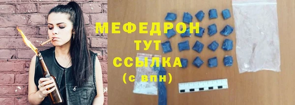 мдма Гусь-Хрустальный