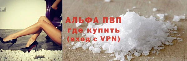 марихуана Гусев
