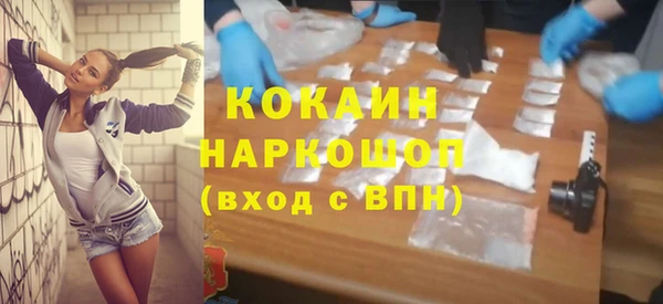 мдма Гусь-Хрустальный