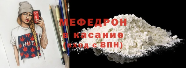 мдма Гусь-Хрустальный