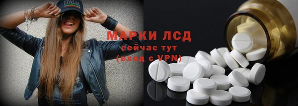 мдма Гусь-Хрустальный