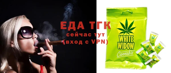 марихуана Гусев
