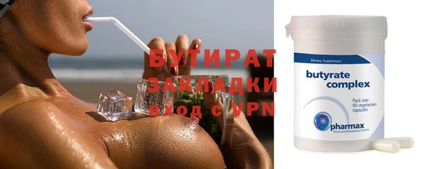 марихуана Гусев