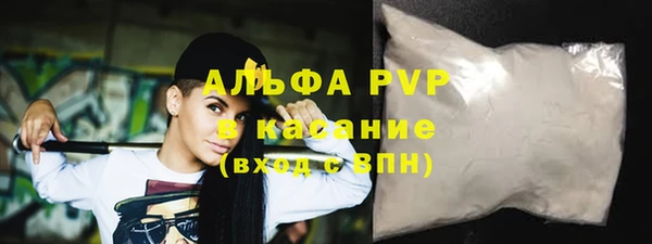 марихуана Гусев