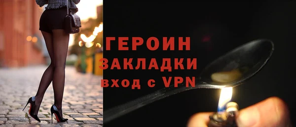 a pvp Гусиноозёрск
