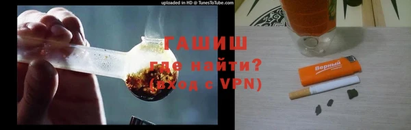 марихуана Гусев