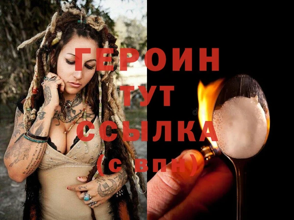 мдма Гусь-Хрустальный
