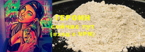 марихуана Гусев