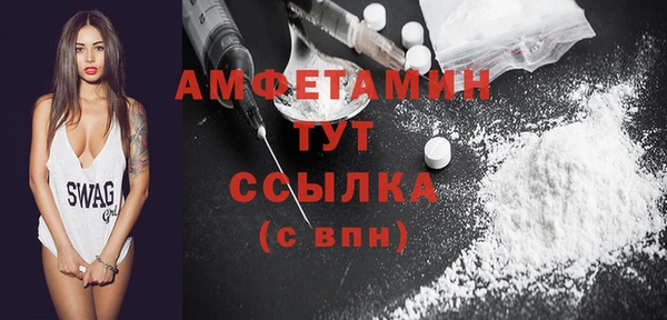 мдма Гусь-Хрустальный
