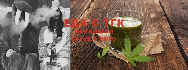 марихуана Гусев