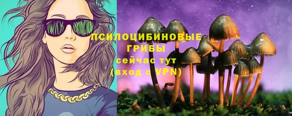 марихуана Гусев