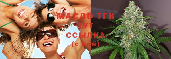 марихуана Гусев