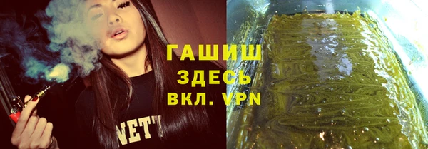 мдма Гусь-Хрустальный