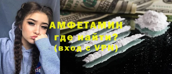 мдма Гусь-Хрустальный