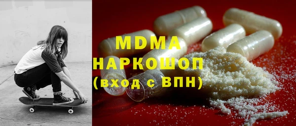 марихуана Гусев