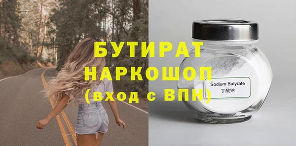 a pvp Гусиноозёрск