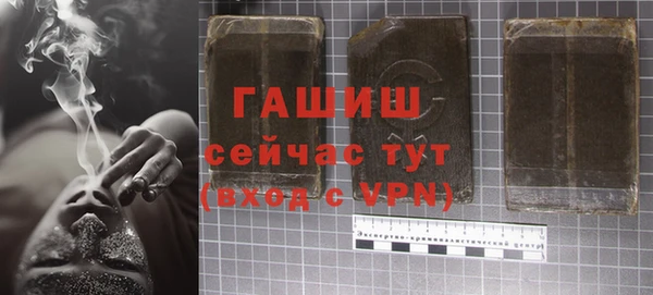 марихуана Гусев