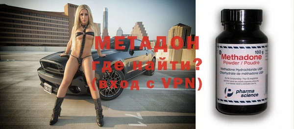 мдма Гусь-Хрустальный