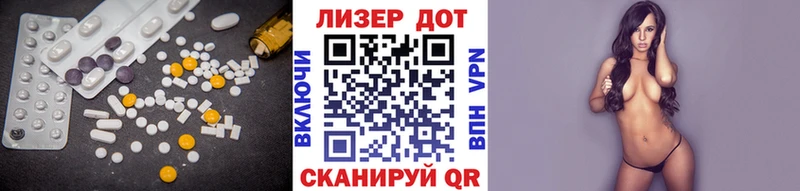 Лсд 25 экстази ecstasy  Купить где  Тогучин 