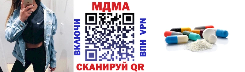 МДМА Molly  Купить закладки  Тогучин 