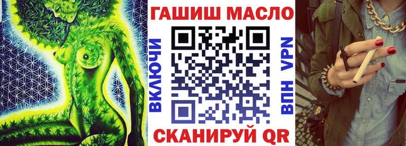 ТГК жижа  Купить где  Тогучин 