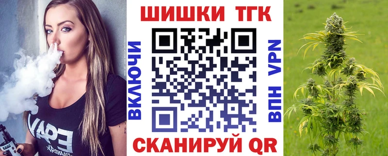 Купить закладки  Тогучин  Каннабис марихуана 